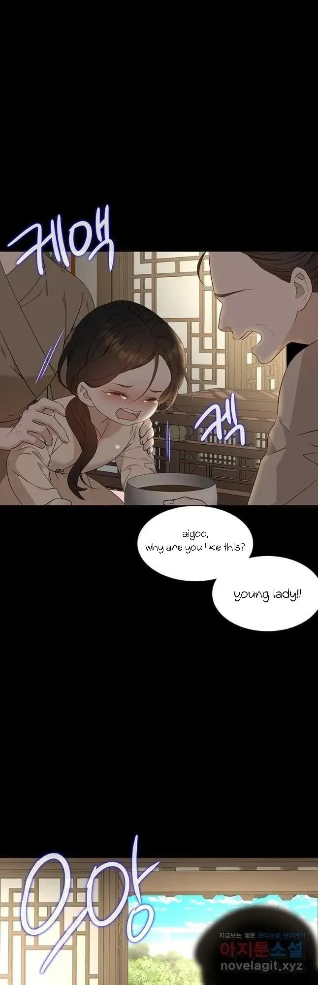 Seduce A Fox Chapter 24, page 34