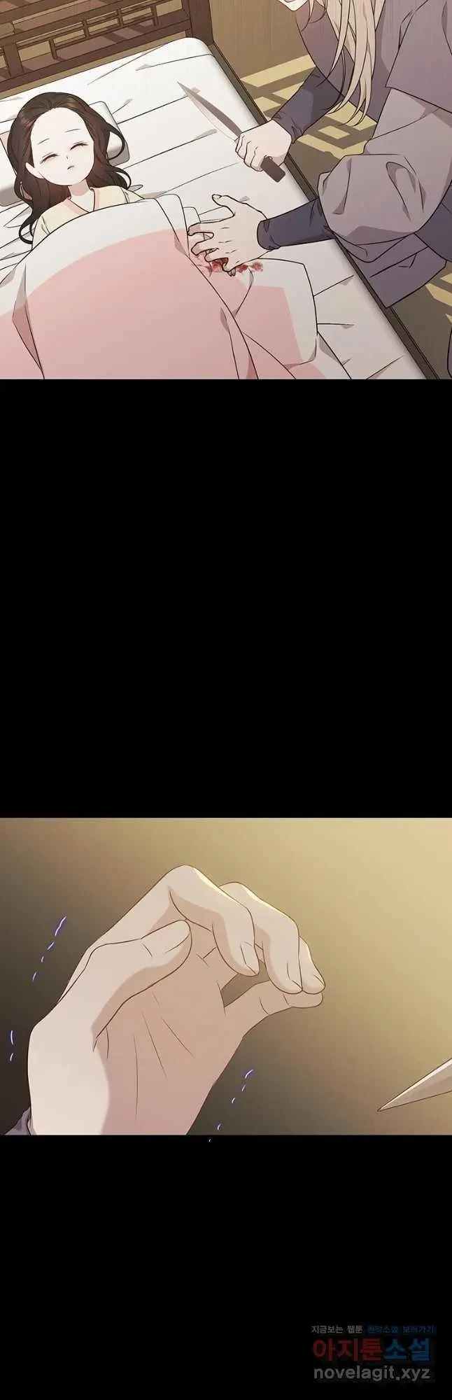 Seduce A Fox Chapter 24, page 59
