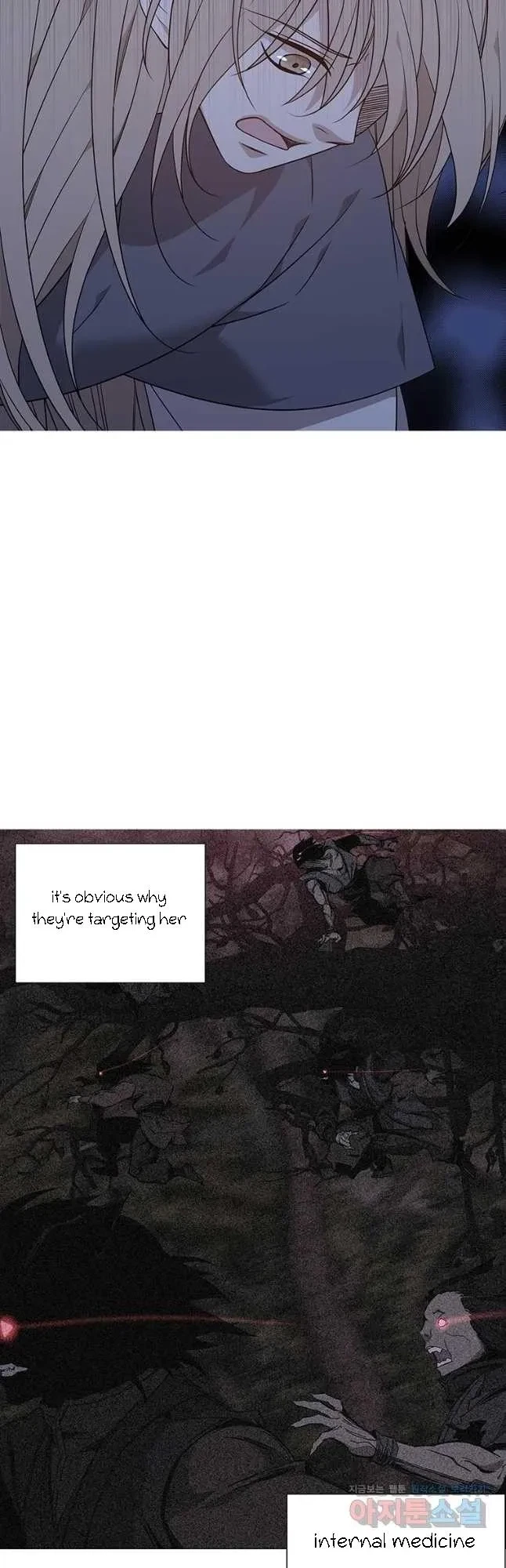 Seduce A Fox Chapter 24, page 66