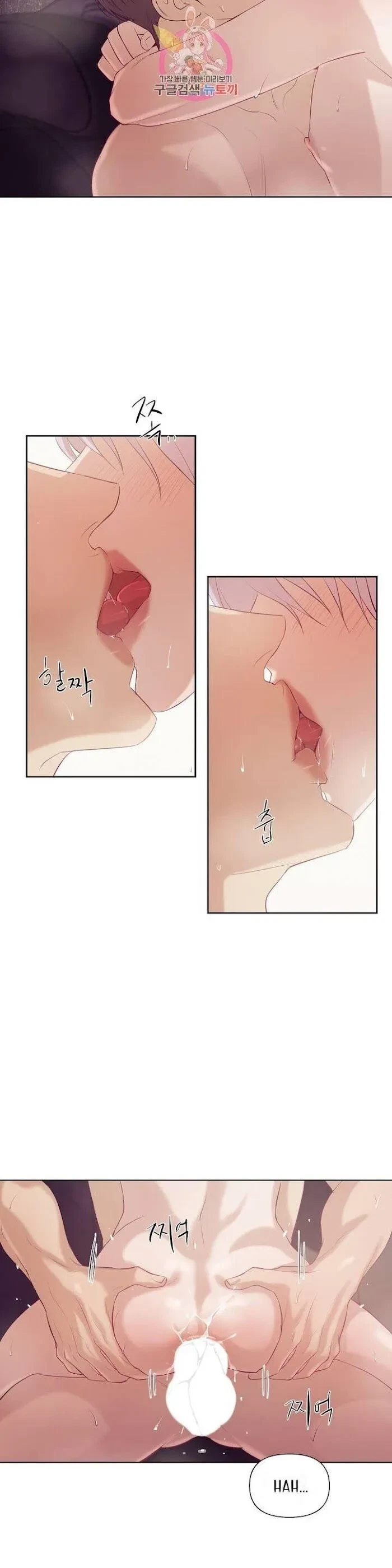 Chapter 33, page 12
