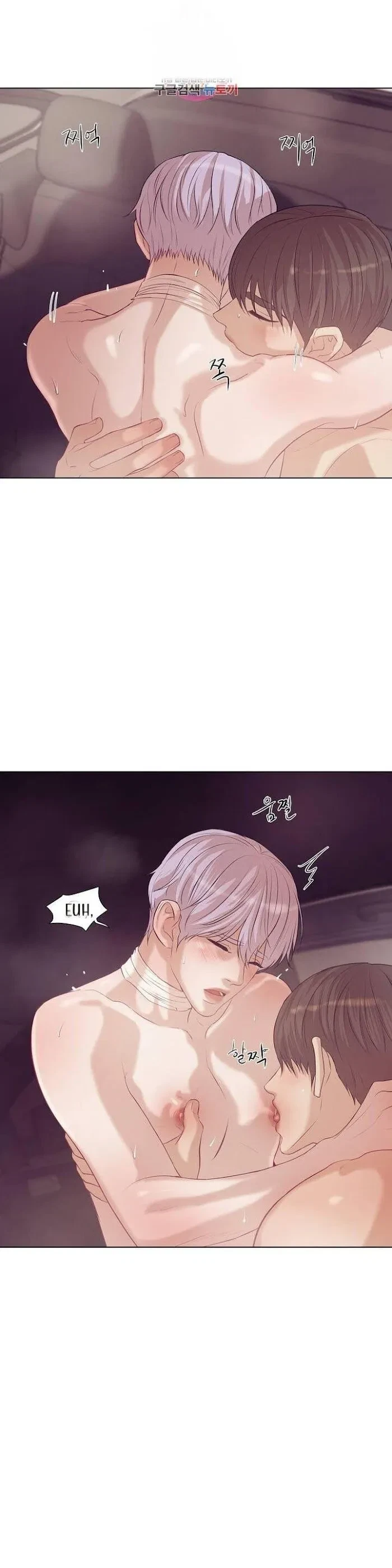 Chapter 33, page 14