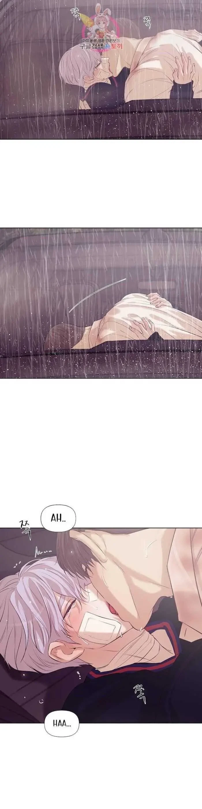 Chapter 33, page 3
