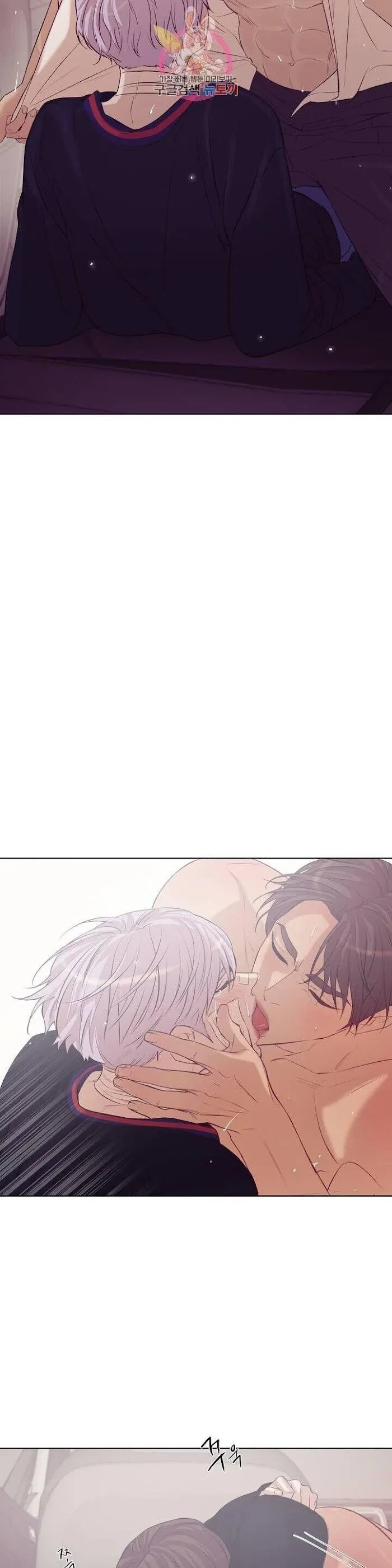 Chapter 33, page 6
