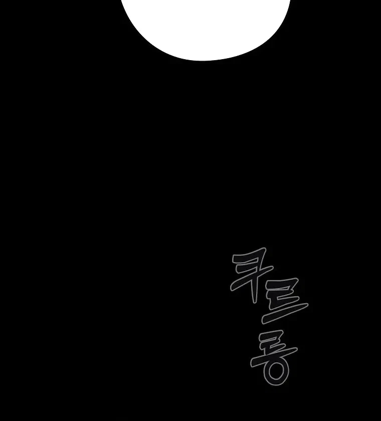 Chapter 5, page 68