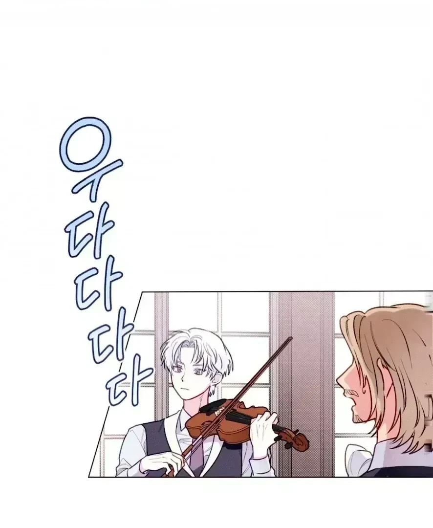 Chapter 1.7, page 33