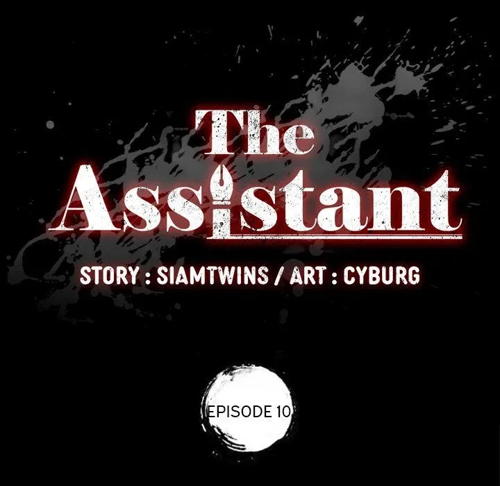 The Assistant Chapter 10, page 11