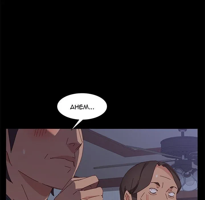 The Assistant Chapter 10, page 134