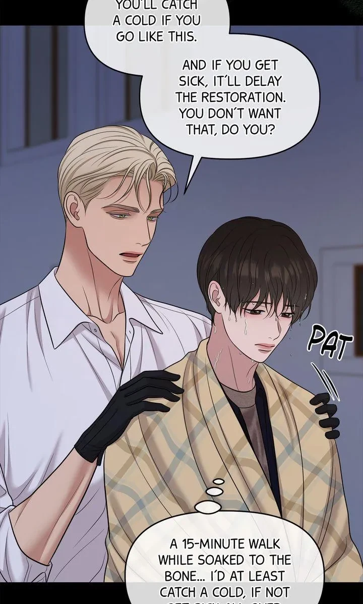 Chapter 31, page 14