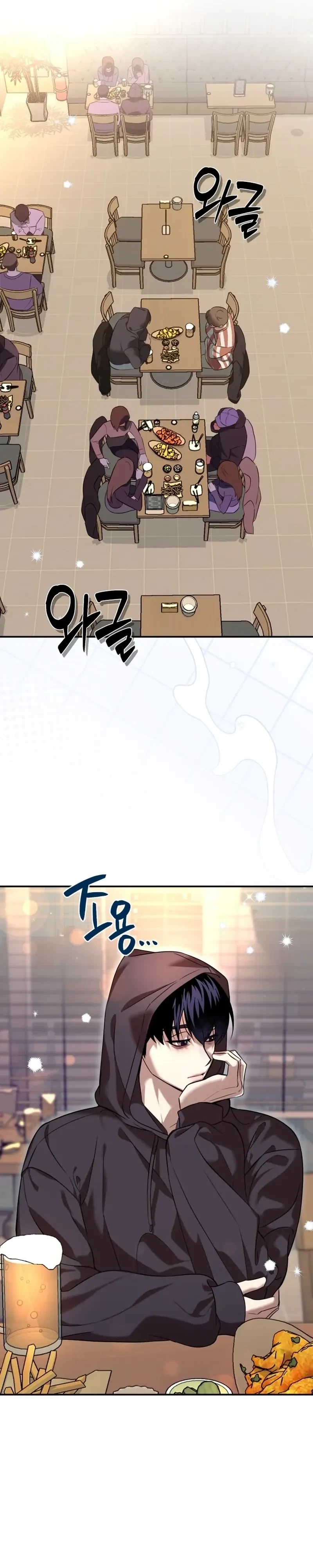 Chapter 8, page 9