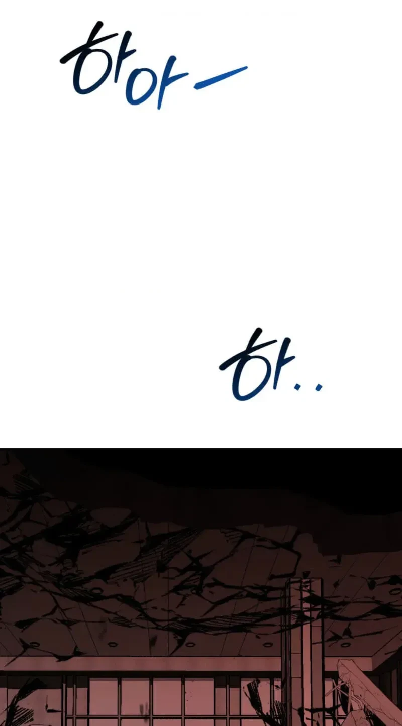 Grasping Chapter 19, page 31