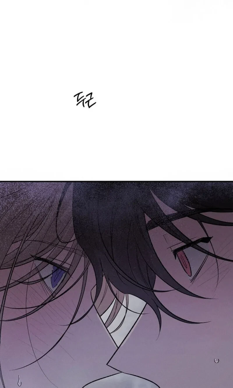 Chapter 31, page 14
