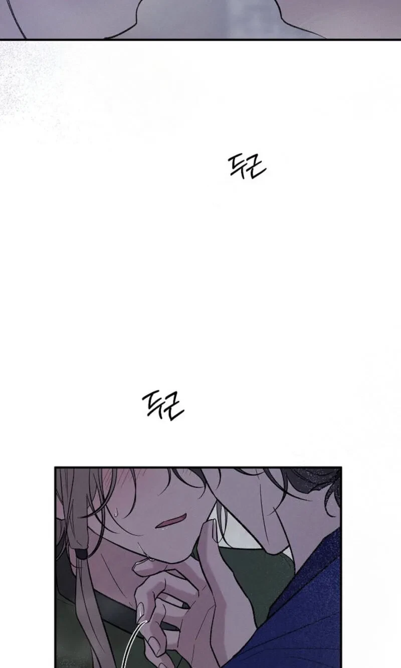 Chapter 31, page 15