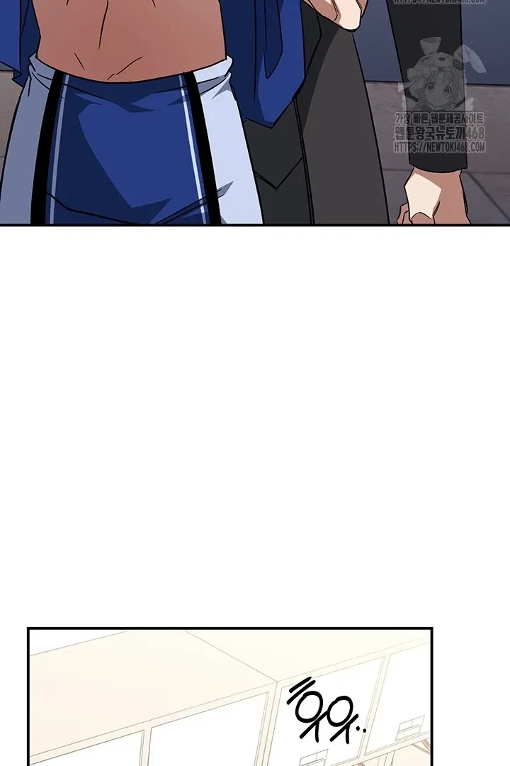 Chapter 5, page 27