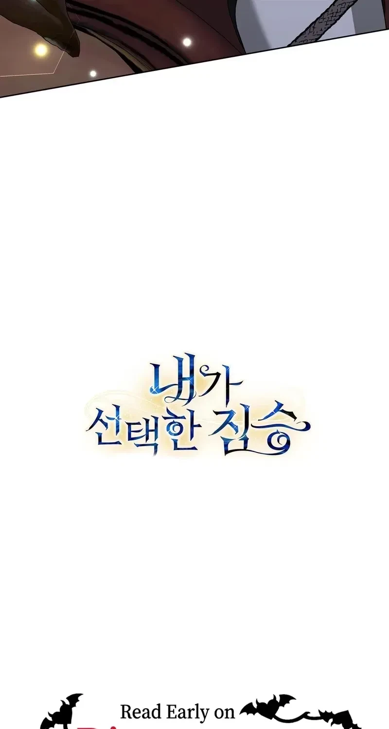 The Beast I Chose Chapter 57, page 94