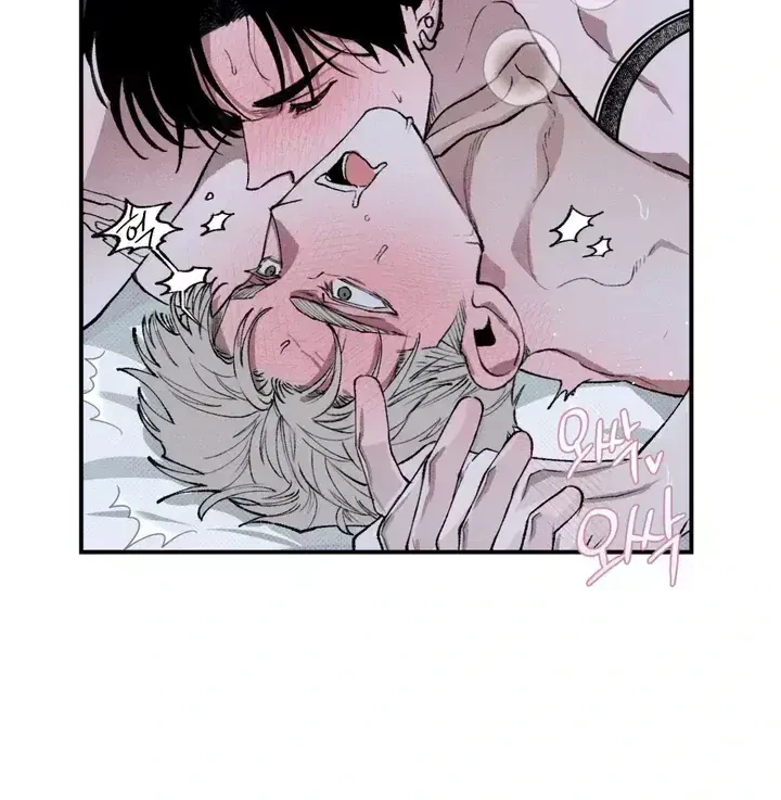 Chapter 6.5, page 43