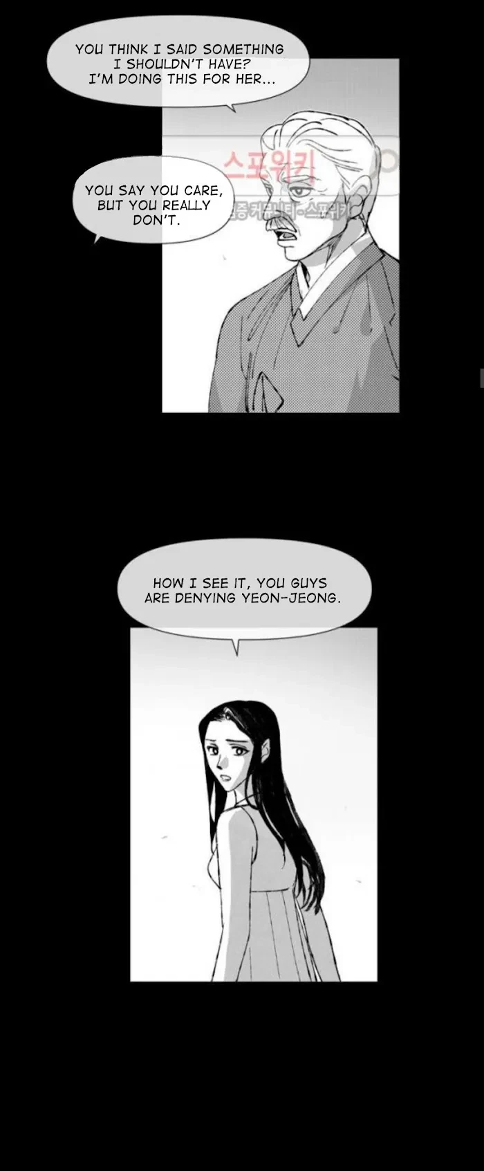 Chapter 9, page 16
