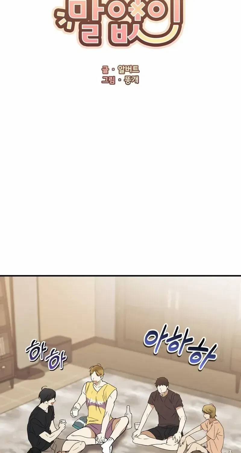 Chapter 1.1, page 18