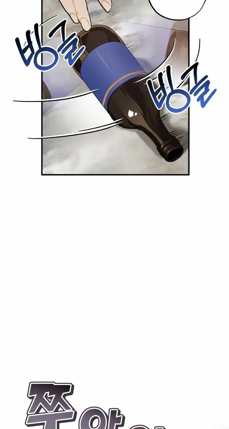 Chapter 1.1, page 24