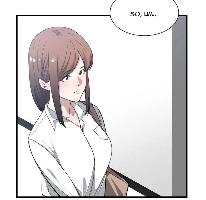 Chapter 16, page 10