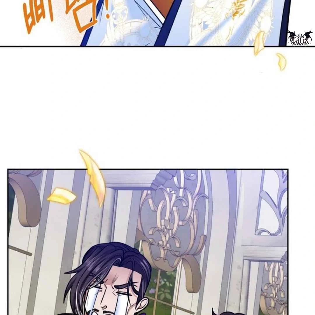Chapter 62, page 106