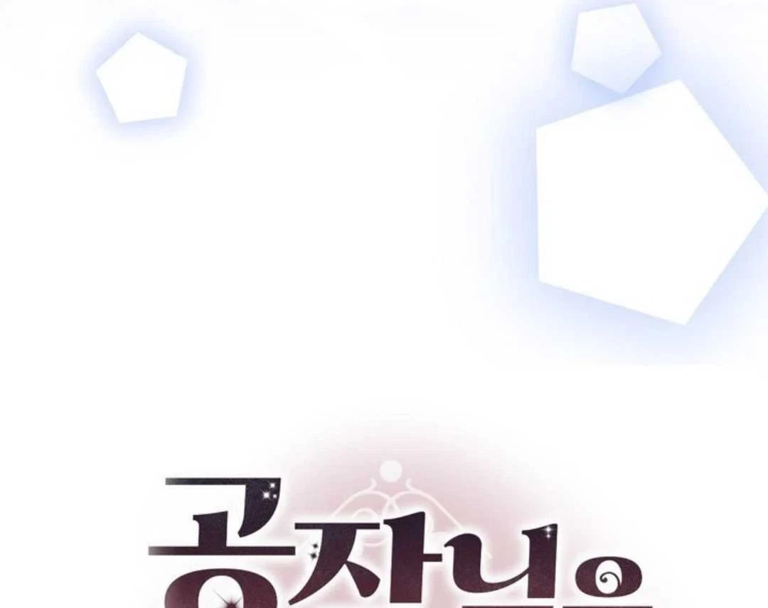 Chapter 62, page 161
