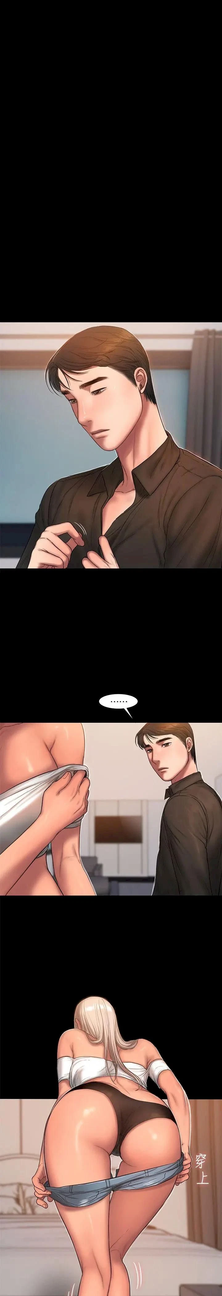 Chapter 18, page 11