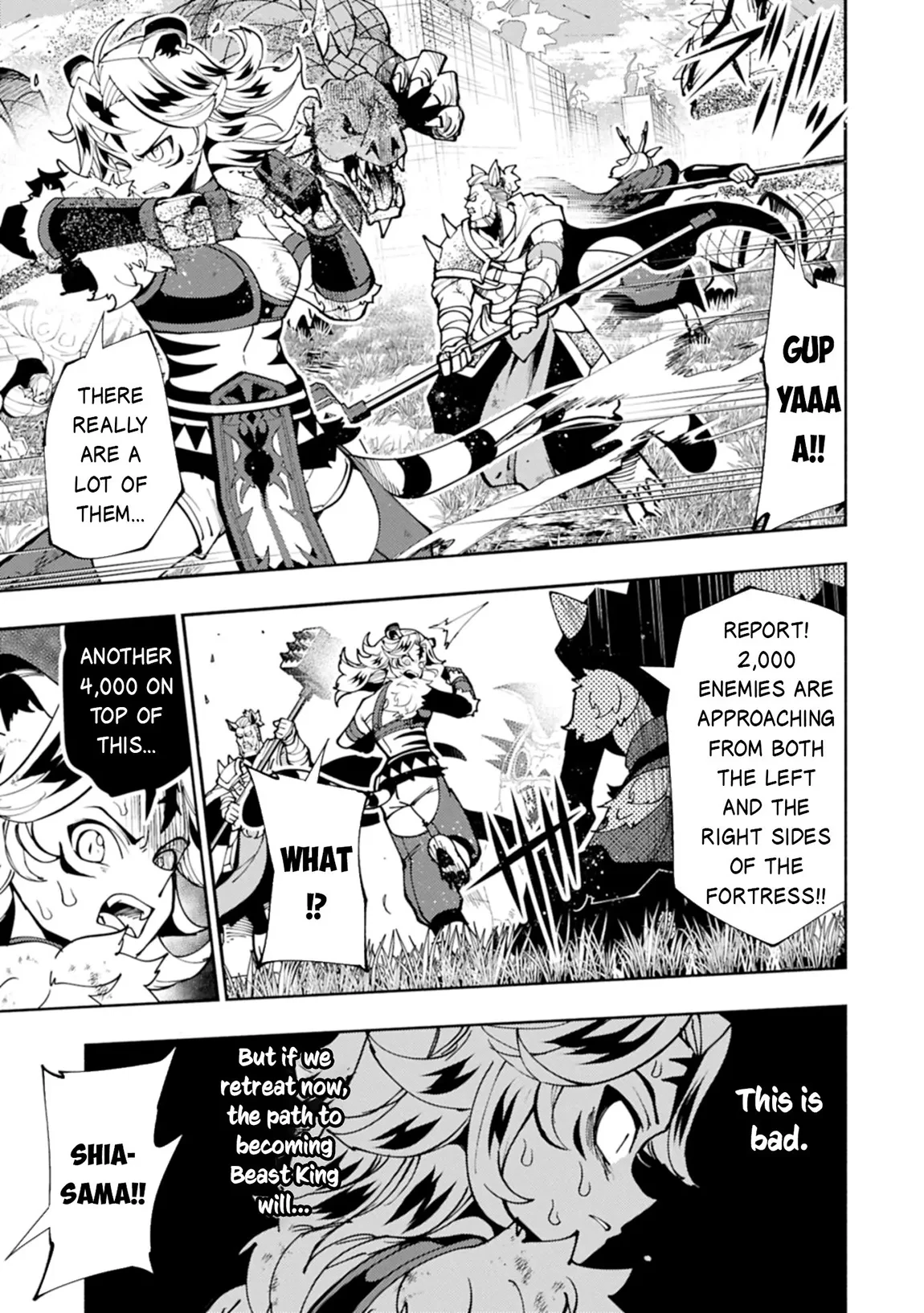 Chapter 81, page 12