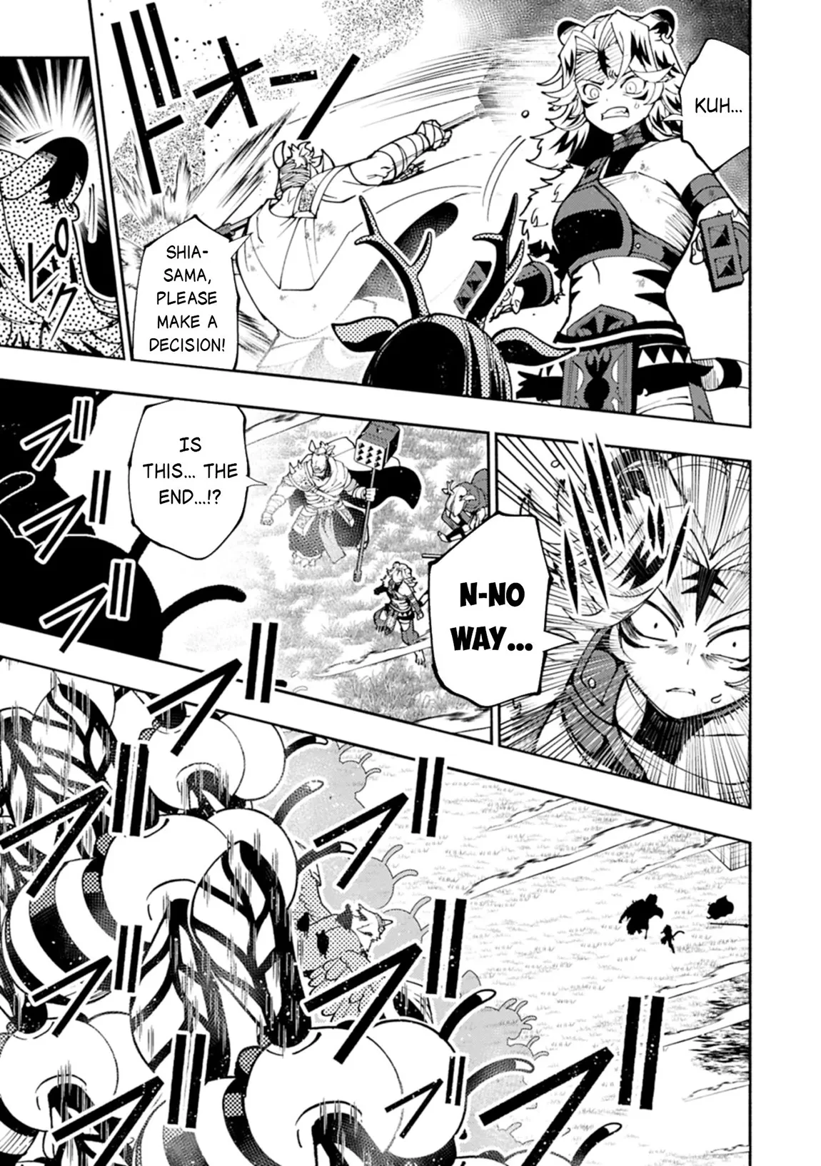 Chapter 81, page 14