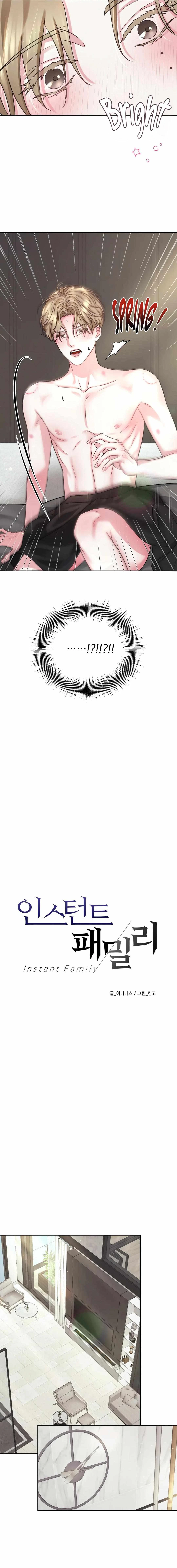 Chapter 8, page 3