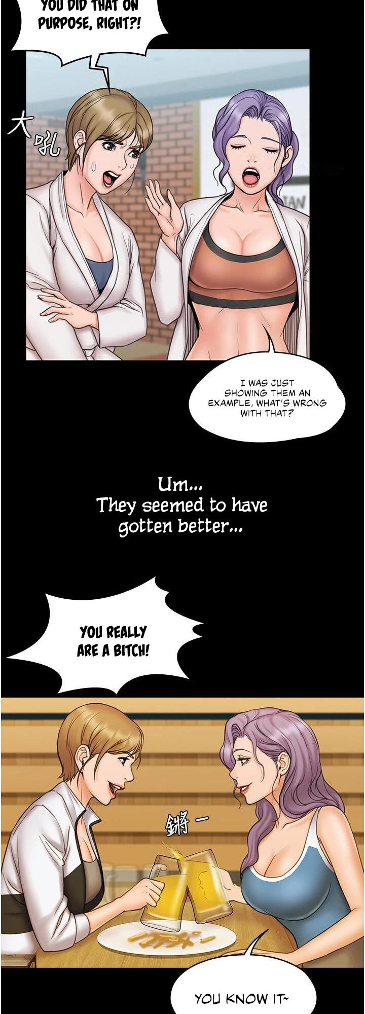 Chapter 23, page 22