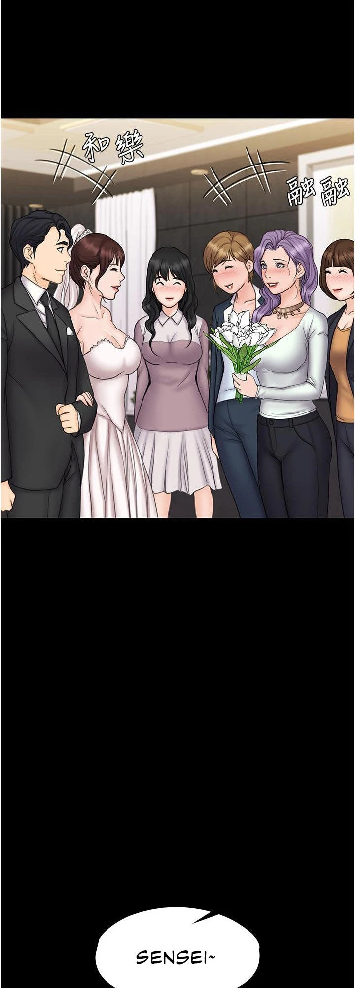 Chapter 23, page 31