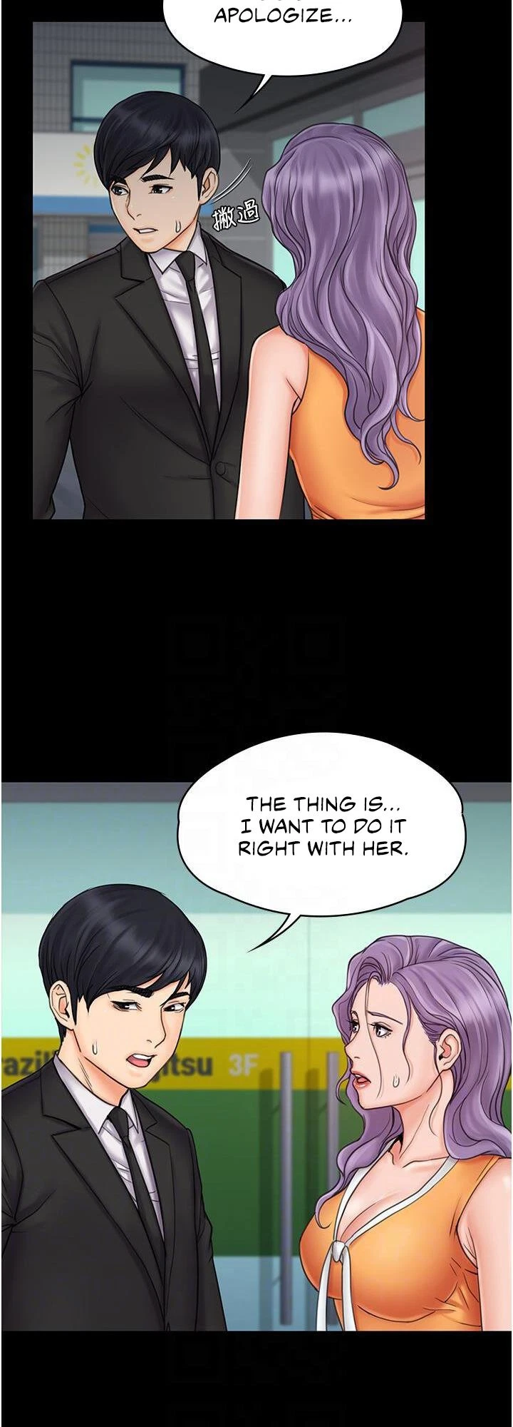 Chapter 23, page 4