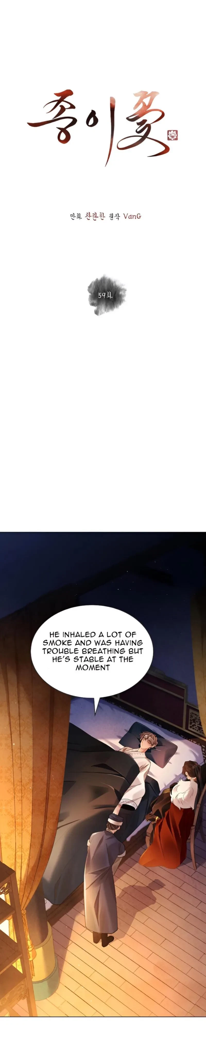 SEASON 2  Chapter 59, page 4