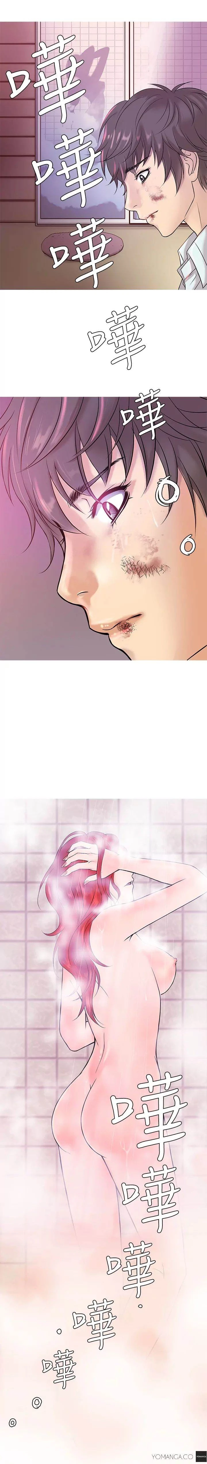 Chapter 4, page 5