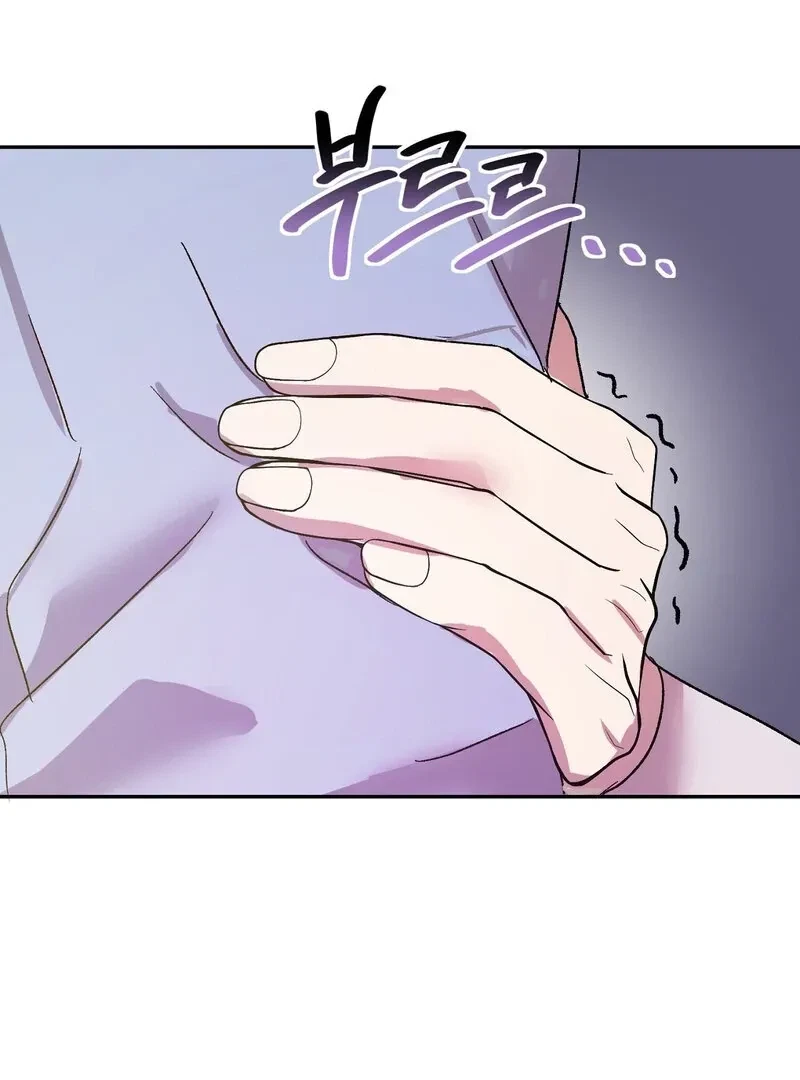 Chapter 3, page 16