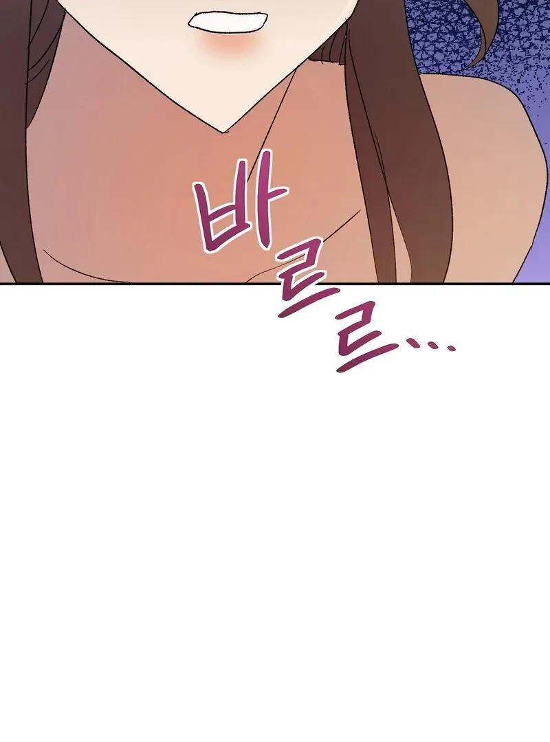 Chapter 3, page 83