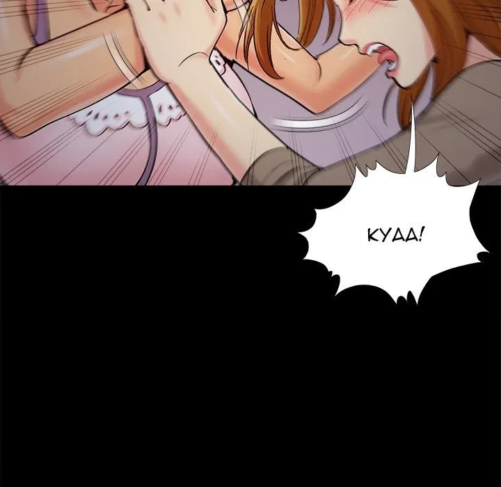 Chapter 44, page 47