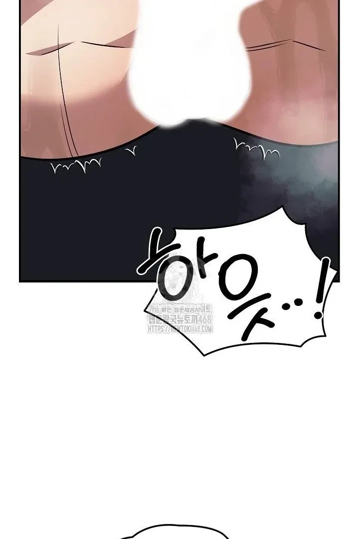 Chapter 10, page 68