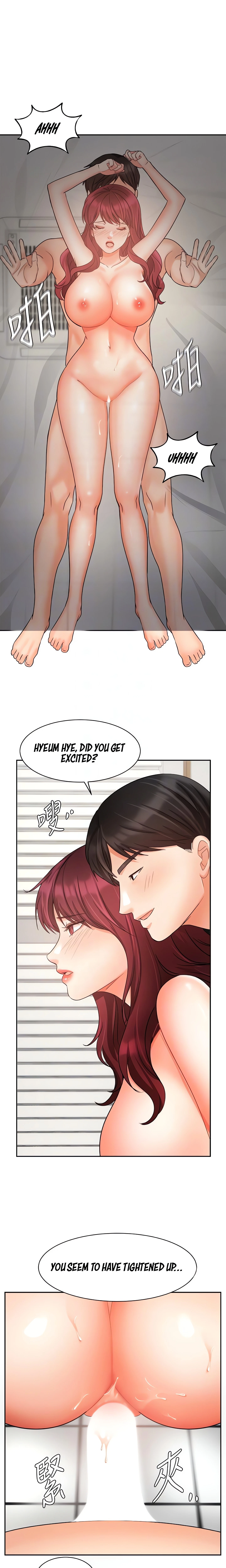 Chapter 33, page 7