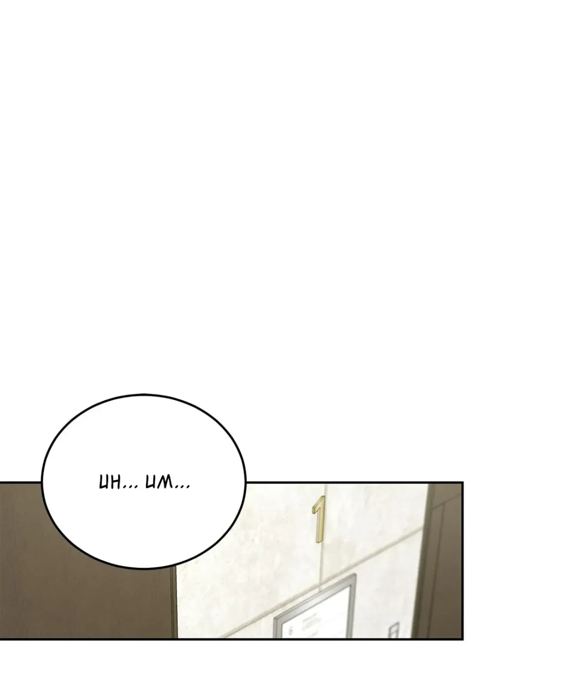 Chapter 24, page 38