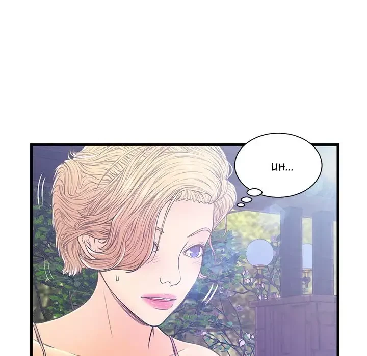 Chapter 5, page 32