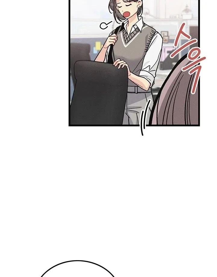 Aesthetics Of The Office Romance Chapter 2, page 3