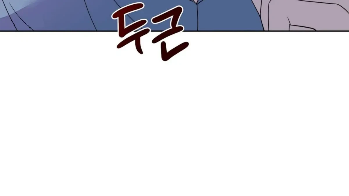 Chapter 2, page 108