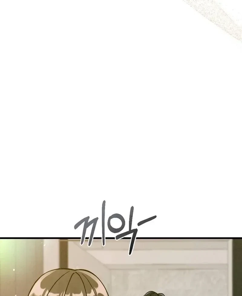 Chapter 23, page 15