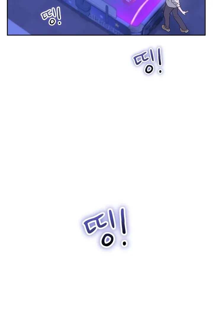 Chapter 33, page 19