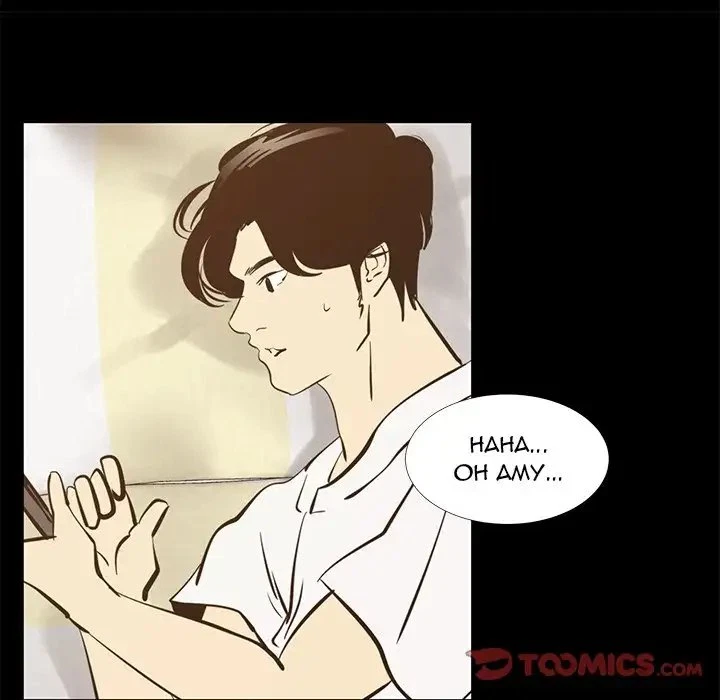 Chapter 42, page 22
