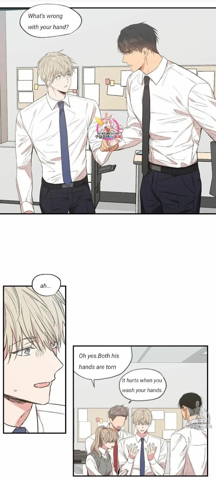 No Love Zone Chapter 55, page 2