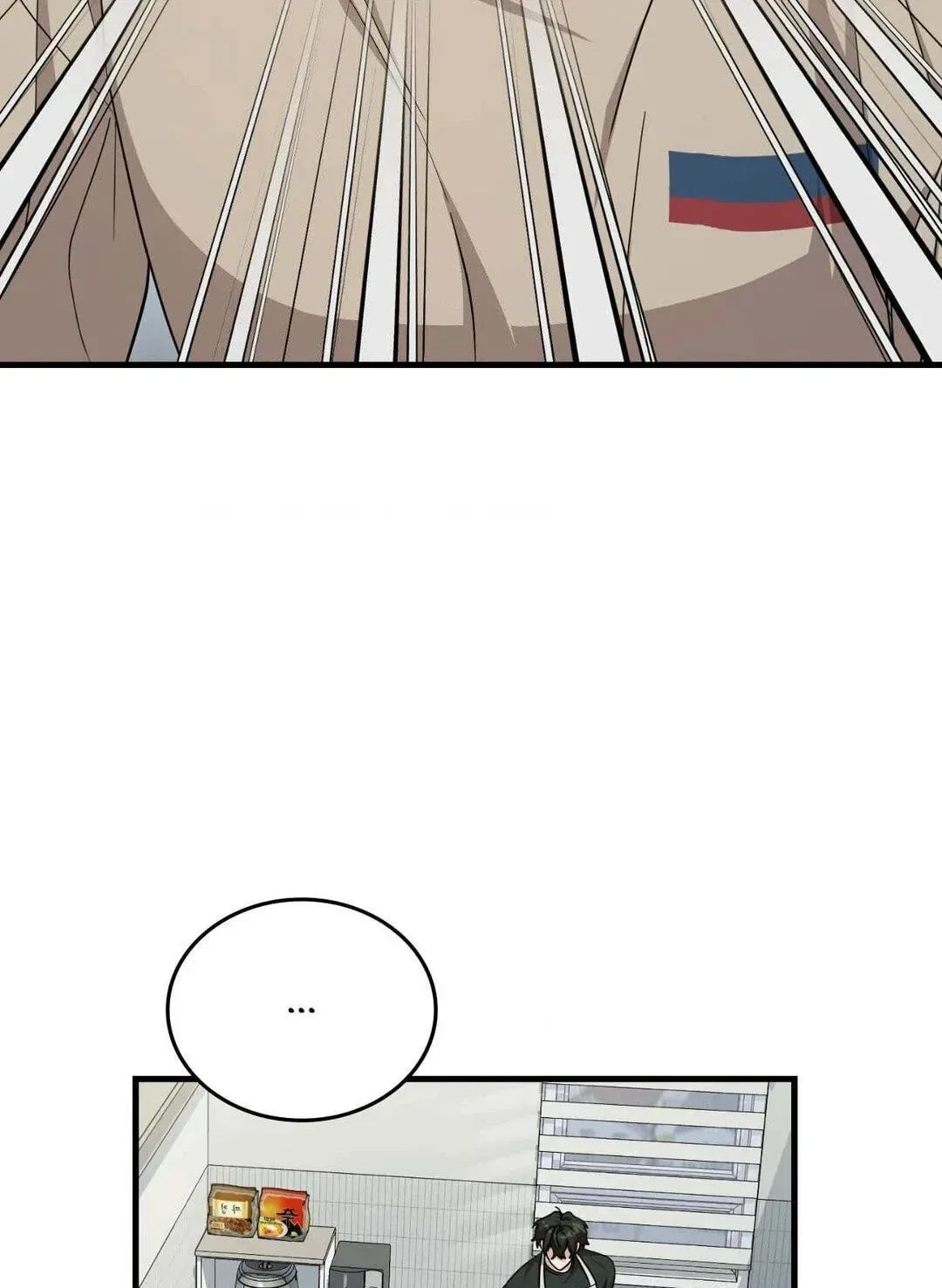 Virtual Strangers Chapter 37, page 7