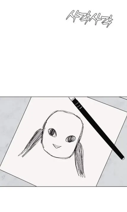 Chapter 21, page 70