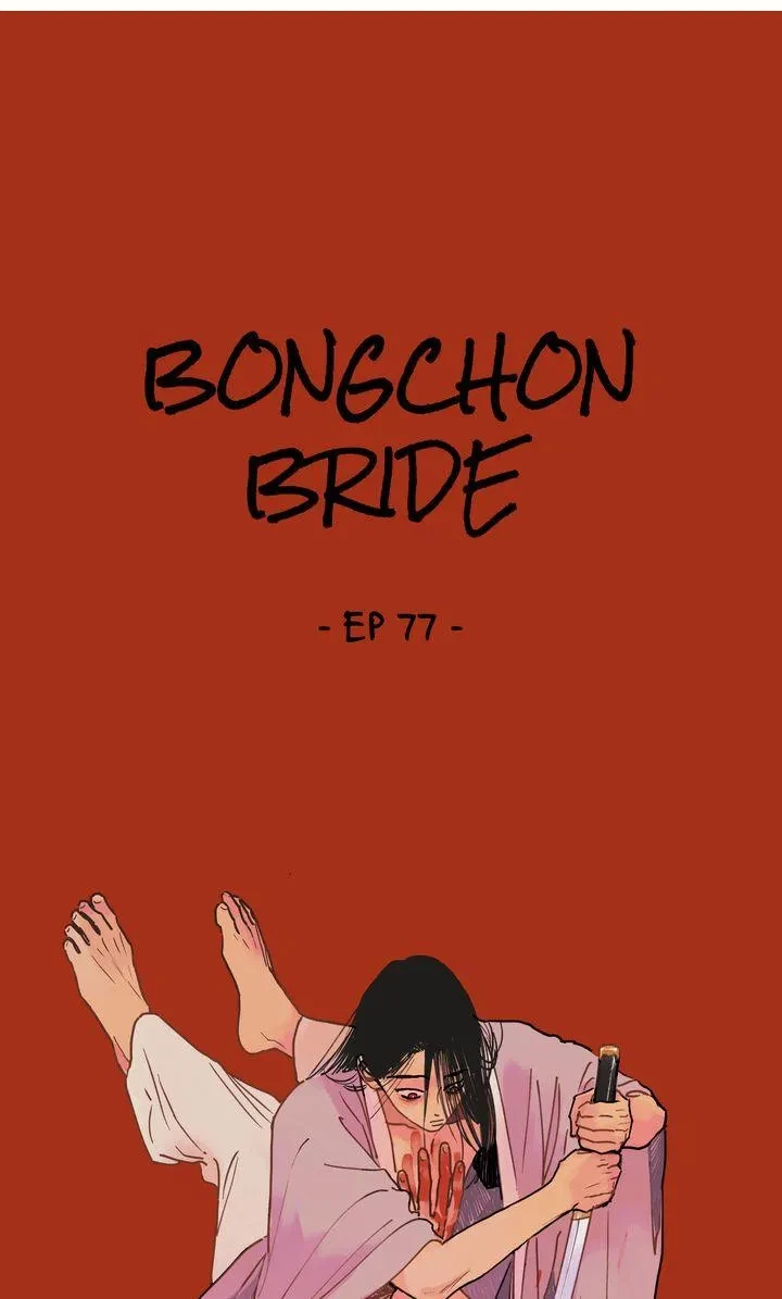 Bongchon Bride Chapter 77, page 3